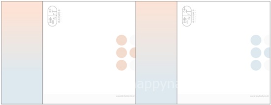 하늘체-글라데이션(쇼핑백)-소 200장